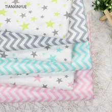 TIANXINYUE 6 шт./лот, волнистая звезда, хлопковая ткань, Лоскутная, сделай сам, для шитья, для шитья, для жировых четвертей, набор тканей Telas Tilda, рукоделие