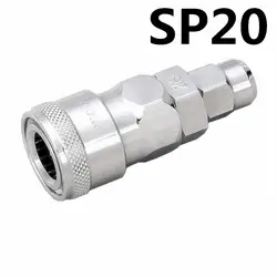 2 шт. SP20 Пневматика быстрой смены навесного оборудования Разъем подключения с 5ID-8mmOD шланг