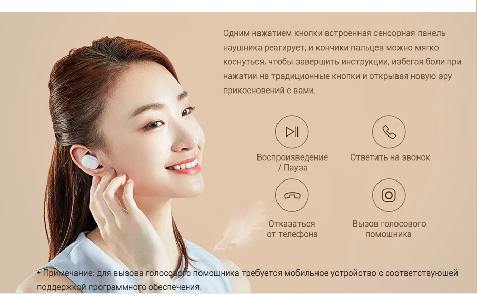 Airdots_XQ_08