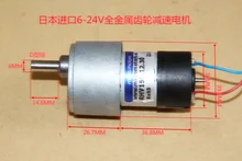 6V 24V 50 430rpm gearmotor font b robot b font accessories DC gear font b motor