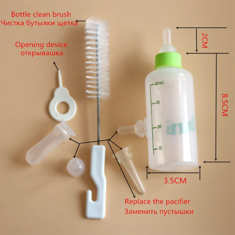 Новая бутылочка для кормления щенков котят кроликов 60 мл 150 мл|feeding bottle pet|kitten bottlepet