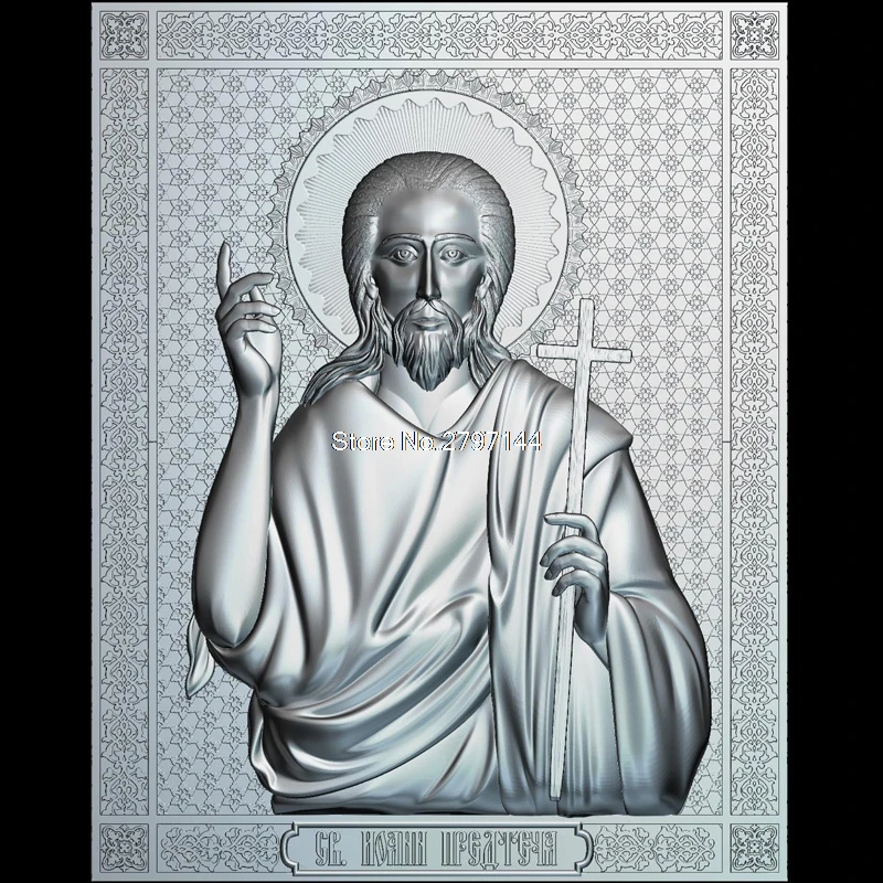 St. John die Täufer 3d modell für cnc STL-format Religion 3d Relief Modell STL Router 3 achsen Engraver ArtCam St. John die Täufer 3d modell für cnc STL-format Religion 3d Relief Modell STL Router 3 achsen Engraver ArtCam