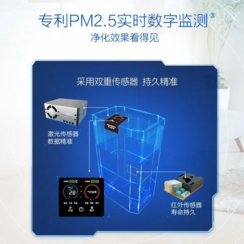 AO Smith 400B11 удаление формальдегида PM2.5 дымка домашний очиститель воздуха для