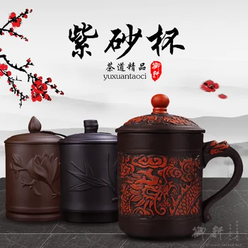 

Authentic Purple Round cup With lid High-grade Ceramic Tea set Office Gifts cups