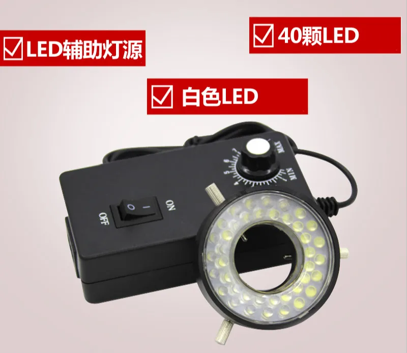 

27/47MM Video Microscope Ring Lamp Source Machine Vision Light Source Led Tunable Microscope LED Lamp