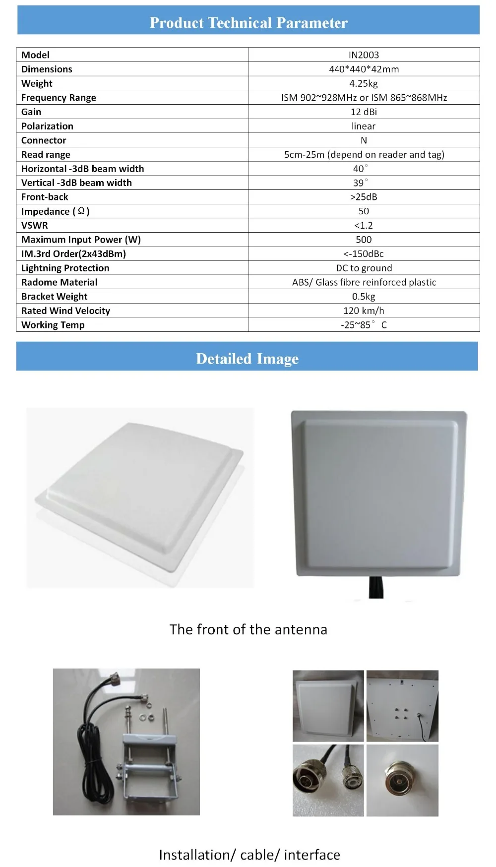 12dbi усиление uhf rfid антенна ABS парковка с линейной поляризацией 902-928 МГц США rfid считыватель водонепроницаемый для управления автомобилем