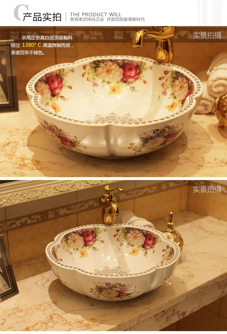 Europe style handmade porcelain china Art sinks Counter Top ceramic wash basin bathroom sink  (2)