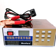 Nueva 110 V/220 V EE.UU. Cargador de Batería de Coche Inteligente Completamente Automático Eléctrico Tipo de reparación de Pulso Cargador de Batería 12 V/24 V 100AH