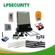 LPSECURITY AC Электрический раздвижной Открыватель ворот Мотор автоматический Открыватель ворот Авто открывалки 800 кг/1500 кг 4 м/5 м стойки 1 фотоэлемент