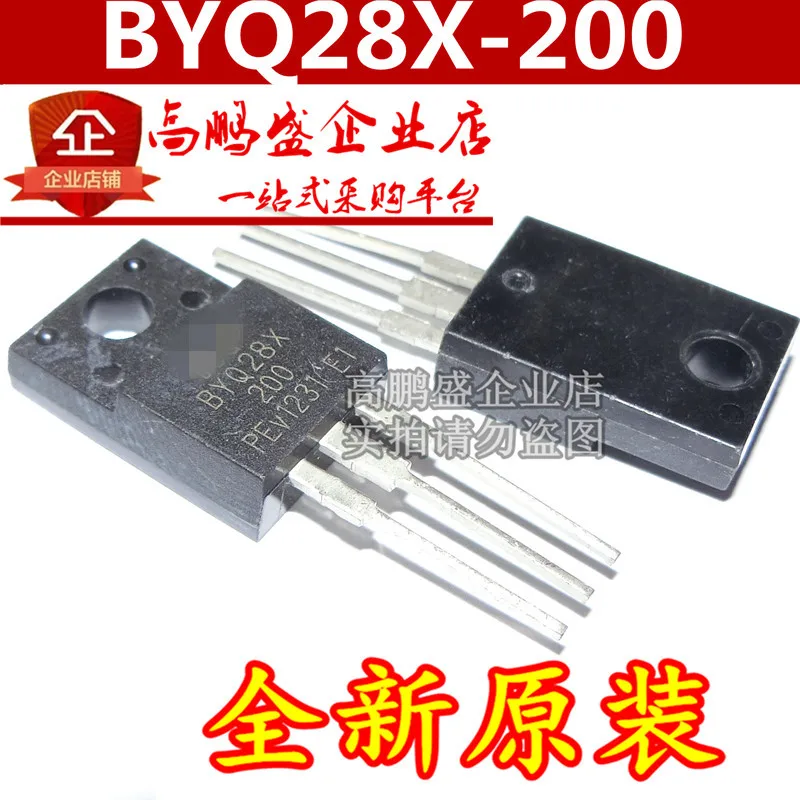 10PCS New original BYQ28X 200 BYQ28X200 fast recovery diode is good-in ...