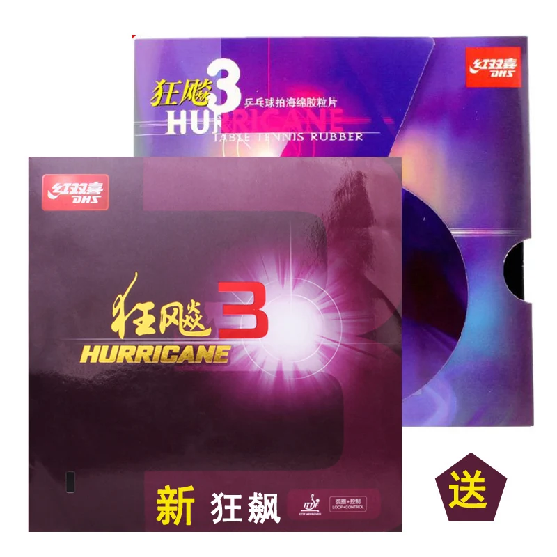 Yinhe Venus 14 V14 синий ARYLATE углерода Настольный теннис лезвие ракетки с Kokutaku DHS hurricane3 резиновая