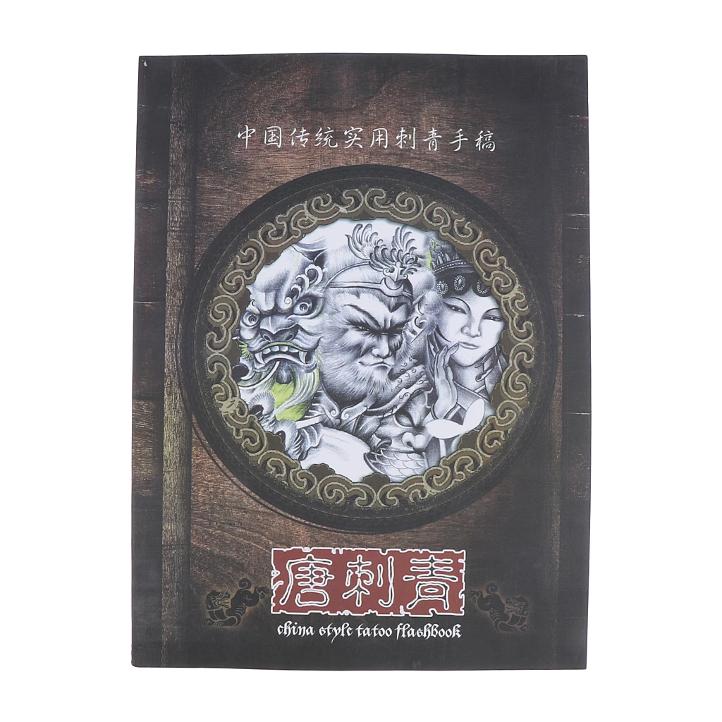 Peking Opera Mask& Dragon& Snake& Flowers татуировки книги, боди-арт татуировки принадлежности A4 70 страниц