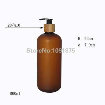 

Free shipping 800ml tea color matte PET bottles with bamboo pumps for lotion,shampoo etc 800ml brown plastic bottles