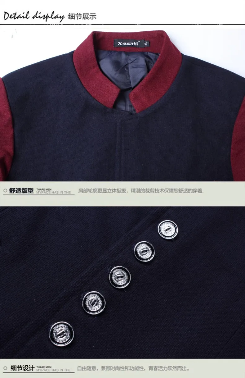 Мужской повседневный приталенный брендовый блейзер в стиле пэчворк, красный пиджак, Мужская одежда, горячая Распродажа