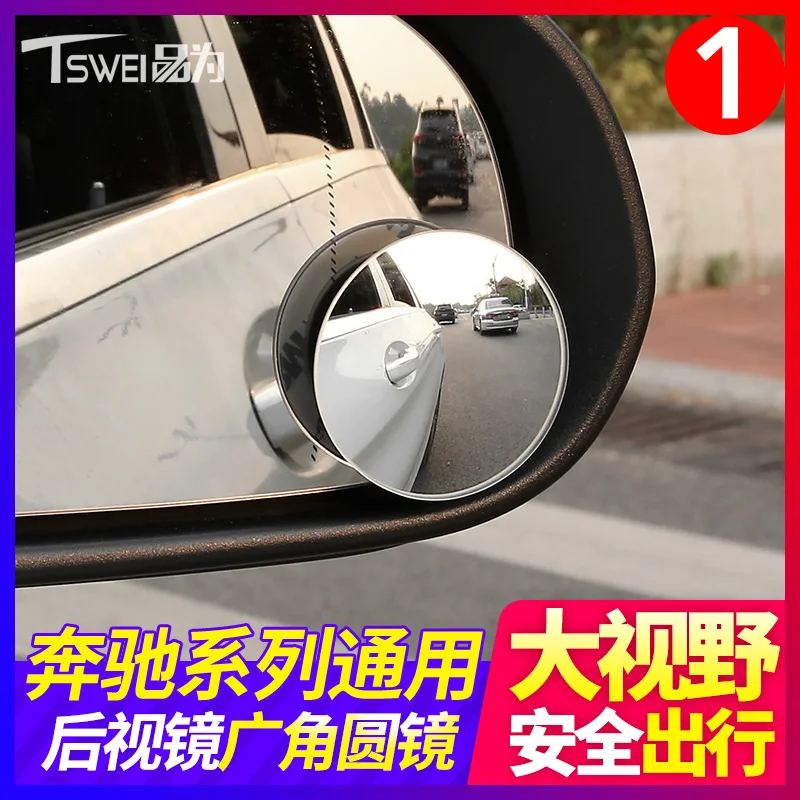 

Car Styling Round Stick On Rear-view Blind Spot Convex Wide Angle Mirror Auto sccessories Driver Assistant Universal