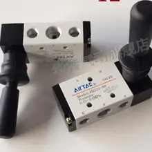 4H210-08 Воздушный Ручной клапан 5 портов 2 Pos 1/" PT ручной рычаг управления пневматический клапан