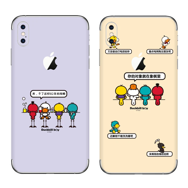 78-04 phone sticker