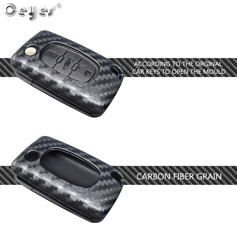 Carbon fiber key cover for CITROEN (3)
