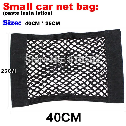 Сетка для автомобильного багажника сумка хранения Passat Golf RAV4 Qashqai IX45 Tiguan Clio Hilux Altima