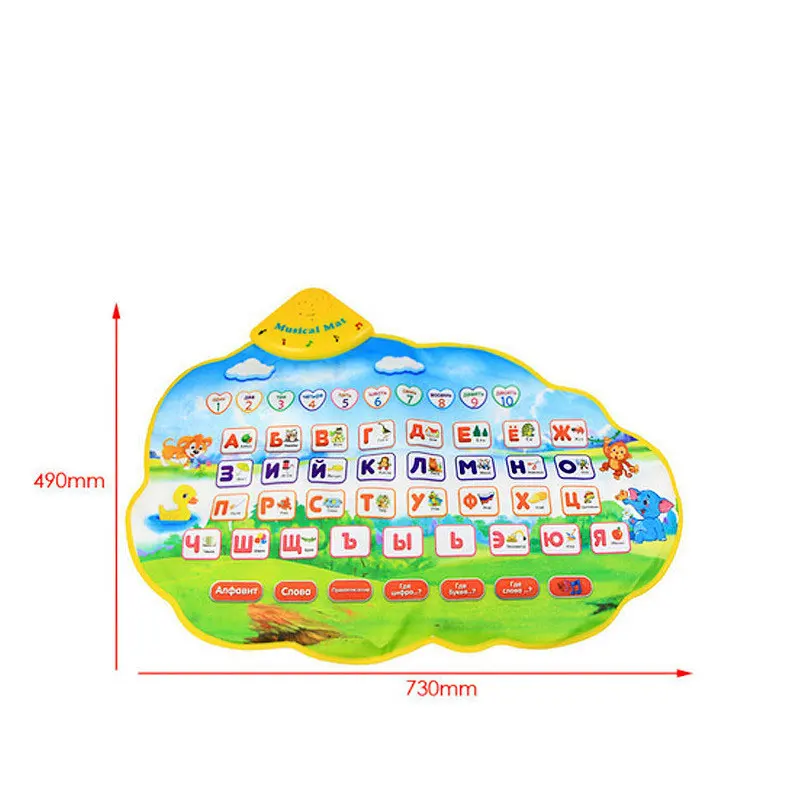 Русский язык игровой коврик новорожденных обучения образовательных детские игрушки буквари музыкальные электронные дети ковер для детей