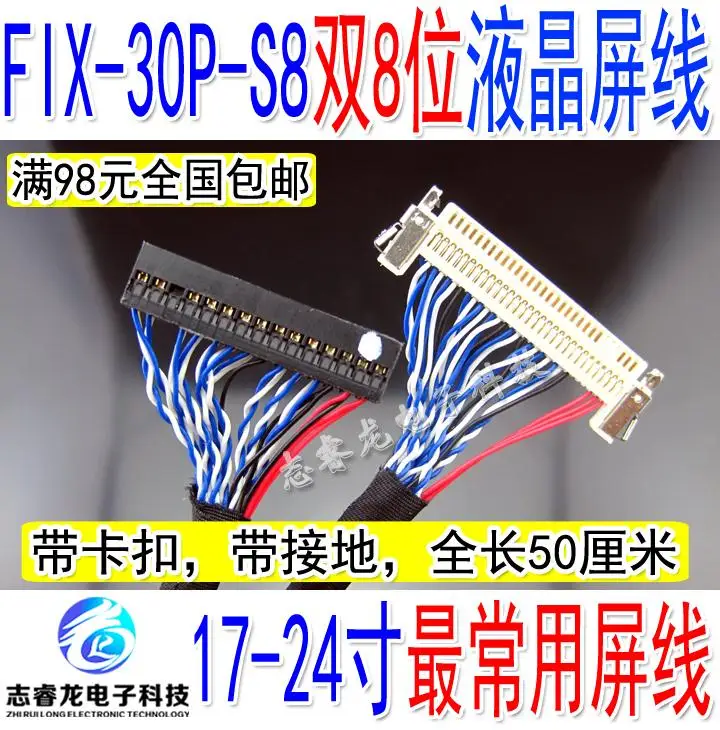 С пряжкой длиной 50 см 30-контактный чип вставленный двойной 8-битный FIX-30P-S8 восемь
