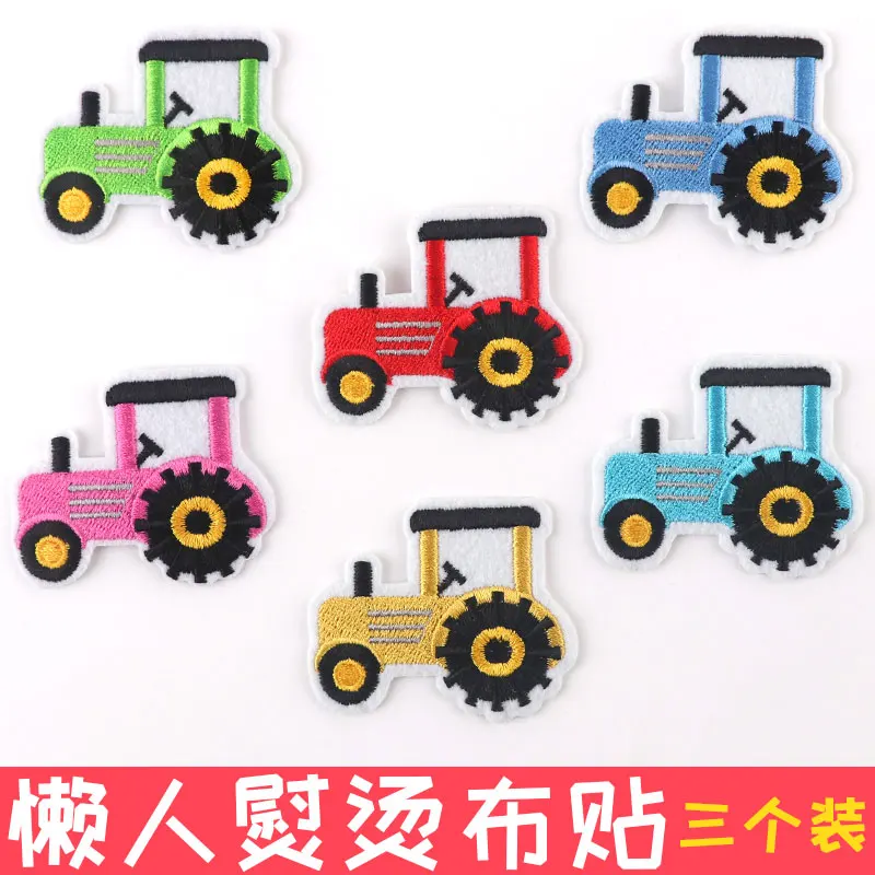 

Ironing and Sticking Embroidery and Sticking Fashion Clothes Patching and Children's Lovely Vehicle Engineer Tractor Excavation