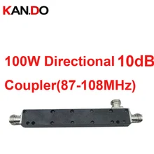 Телеком использовать 100 Вт 10 дБ муфта сигнала силовой соединитель частота 87-108 МГц соединительное устройство разветвитель мощности Частотный ответвитель