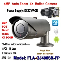 4MP H.265/H.264 IP Camera Bullet Outdoor HD Network POE 4X Zoom Auto Iris Motorized Lens IR 30M CCTV Security Street Web Camera