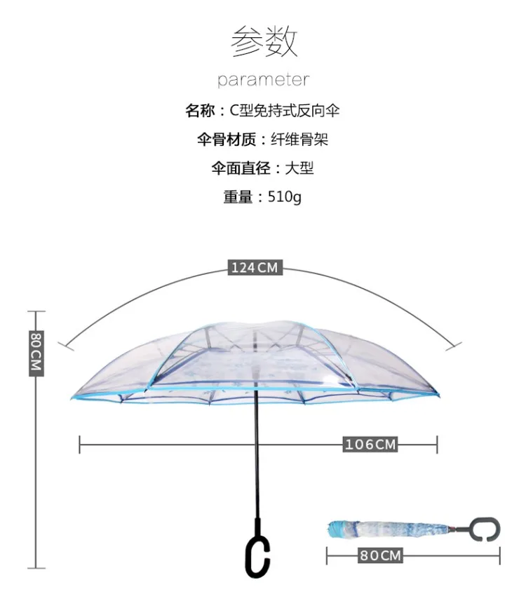 Обратный Зонты Прозрачные Зонтики двухслойные не удерживающие Длинные ручки зонты для мужчин и негабаритных ветронепроницаемых