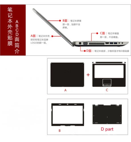 Наклейка из углеродного волокна для ноутбука Защитная пленка Lenovo Yoga C930 930 13IKB 7 Pro 13