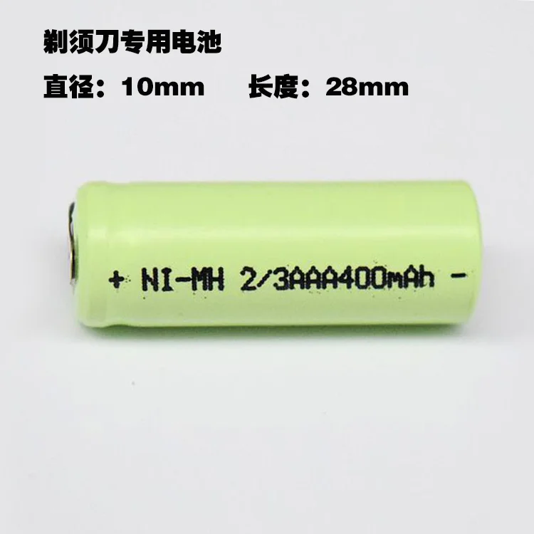 

NEW 2PCS 1.2V 2/3AAA rechargeable battery 400mah 2/3 AAA ni-mh nimh cell with tab pins for electric shaver razor cordless phone