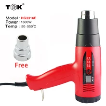 AC220V 1600 Вт Цифровой Электрический пистолет горячего воздуха с регулируемой температурой, тепловая пушка, пистолетный пистолет