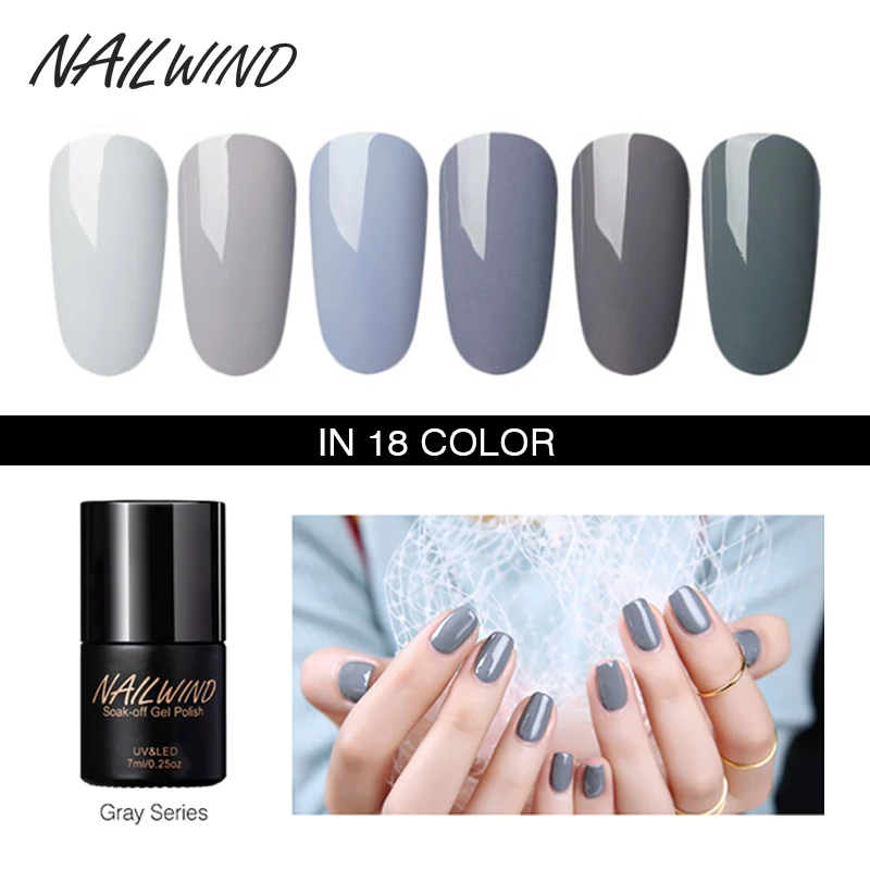 The Best Choice NAILWIND 7ML Fashion Goddess Gray Series Gel Polish Nail Polish Semi-Permanent Nail Gel UV LED UV Insulation