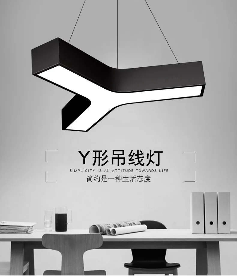 

Modern Y-shaped hanging lights led office lighting simple hanging line lights Internet cafes Internet cafes gym engineering line