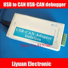 USB может USB-CAN отладчик/USB2CAN адаптер с 1000 В изоляции/CAN Bus Анализатор