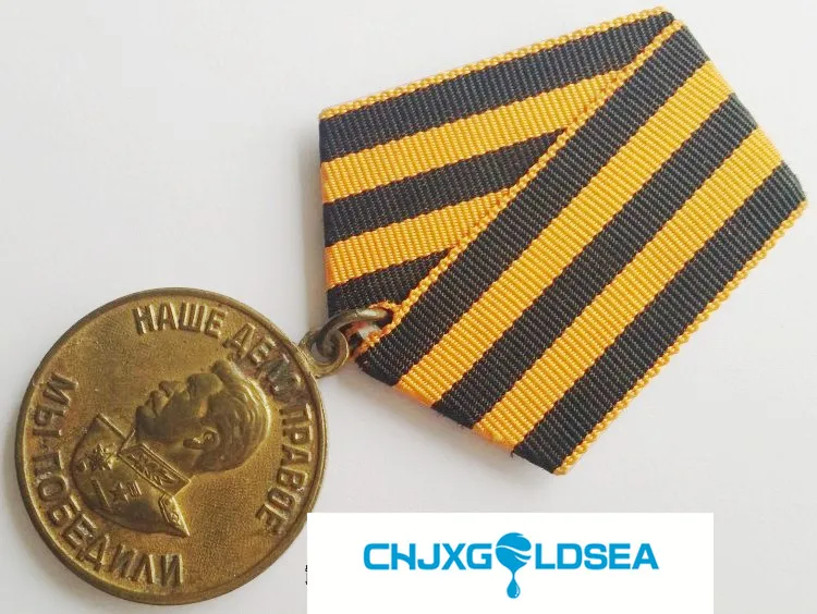 

second hand World War II victory Fidelity The Soviet Union awarded the German Medal in 1945 badge original