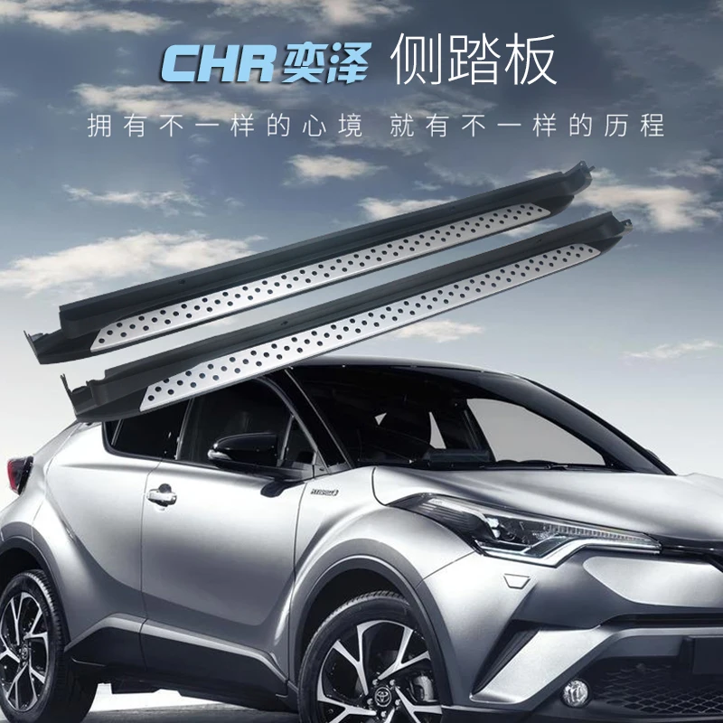 

JIOYNG For TOYOTA C-HR CHR 2018 2019 Car Running Boards Auto Side Step Bar Pedals New Flagship Product