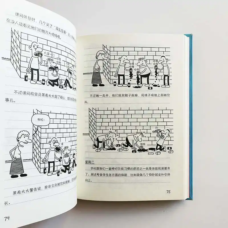 Diary Of A Wimpy Kid 11 12 Cabin Fever Simplified Chinese And