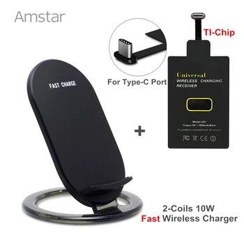

Amstar Fast Qi Wireless Charger 10W 2Coils Wireless Charging Stand + Qi Wireless Charger Receiver for Type-C Port Nexus 6P 5X