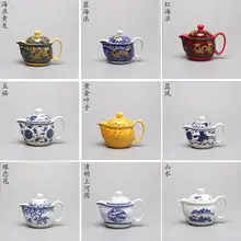 Ретро Китайский кунг-фу фарфоровый чайник с заваркой ручной работы ДРАКОН ЦВЕТОК пуэр чайник 350 мл керамический самовар кунг-фу чайная посуда