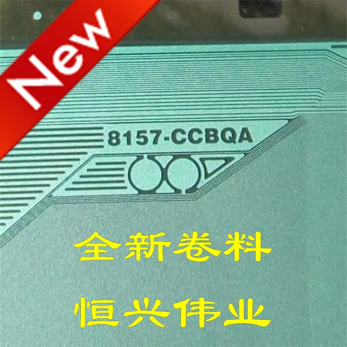 100% новый и оригинальный 8157-CCBQA КОФ/таб | Электроника