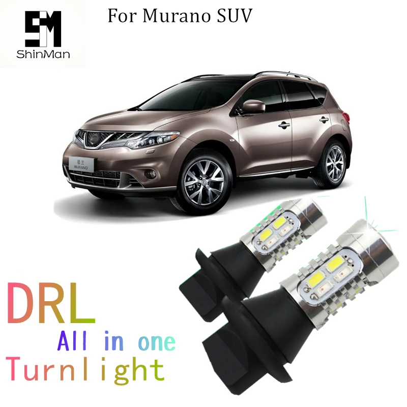 Shinman СИД WY21W 7440 T20 DRL Дневной светильник и Поворотники передние для nissan Murano