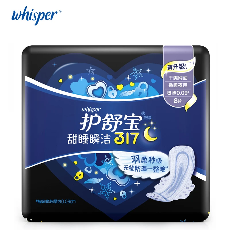 

Whisper Soft Mesh Sanitary Napkin Pads With Wings Ultra Thin Lady Menstrual Pads Comfortable Night Use 317mm 8 pads/pack