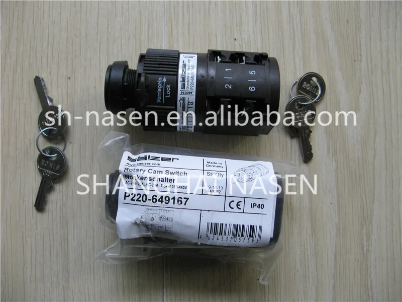 

KONE power lock KM3670208 P220-649167