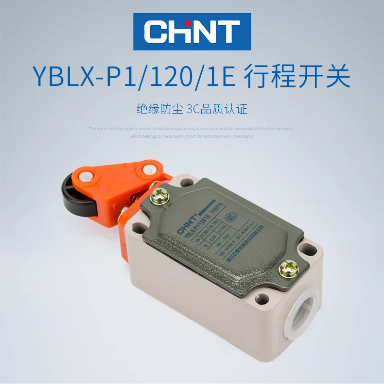 CHNT CHINT interruptor de limite YBLX-P1 LXP1-120