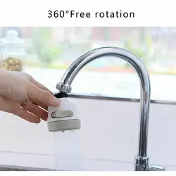 Кухонный кран; аксессуары 360 ° кухонный опрыскиватель душ защита от брызг на кране фильтр Устройство для крана насадка водосберегающая США