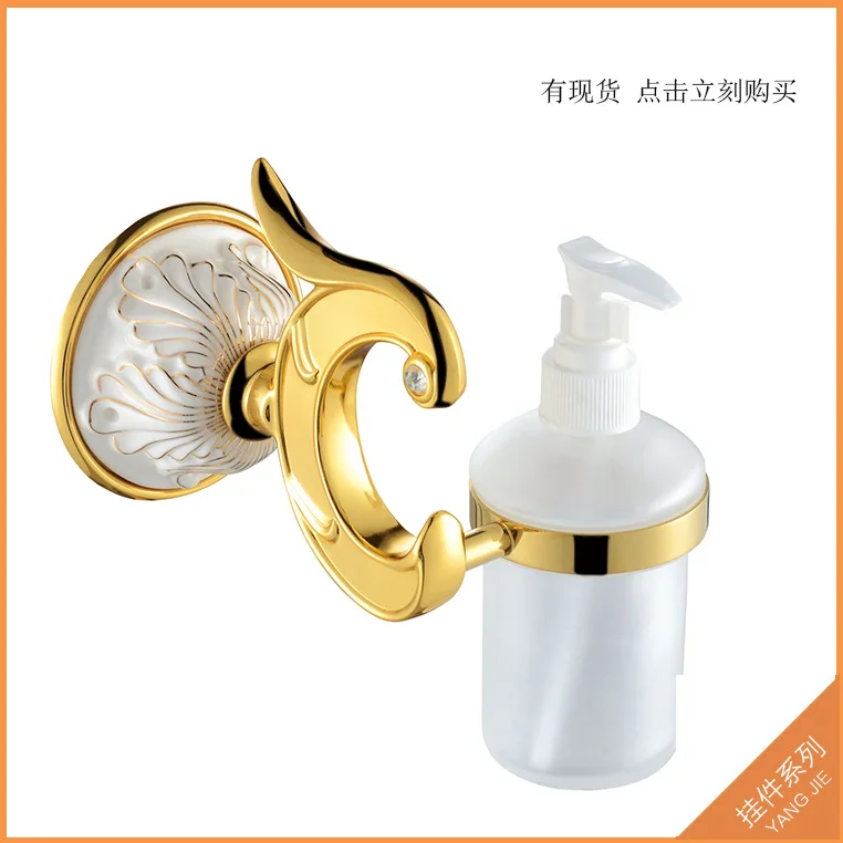 

Creative European Bathroom Hardware Kit Bathroom Alloy Copper Soap Bottle Bathroom Golden Soap Bottle