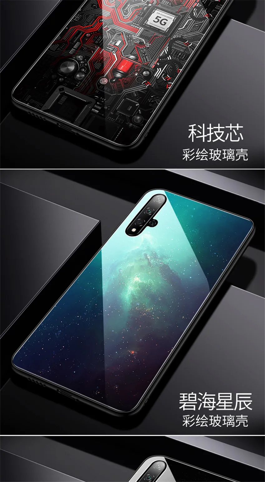 huawei honor 20 pro case glass (12)