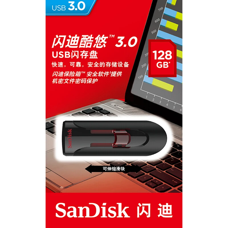 100% Оригинал SanDisk CZ600 USB флеш накопитель 128 ГБ Супер Скоростной 3 0 карта памяти 256