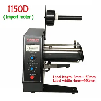 

110V/220V Automatic Label Separator Dispenser Machine With Import Motor 1-8m/min